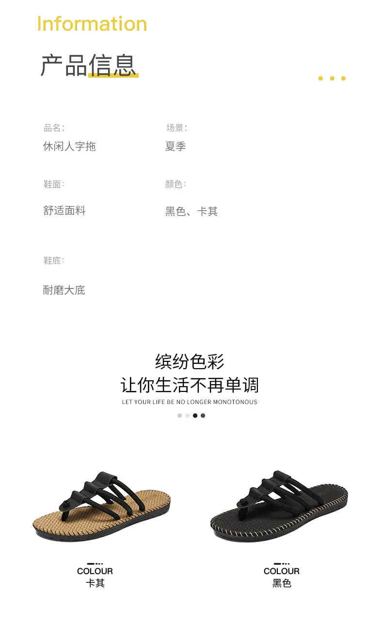 Summer Fashion Woven Shoes Foreign Trade plus size Men's Outer Wear Casual Flip-flops Sandals Woven Flip-flops Beach Shoes — feature 5