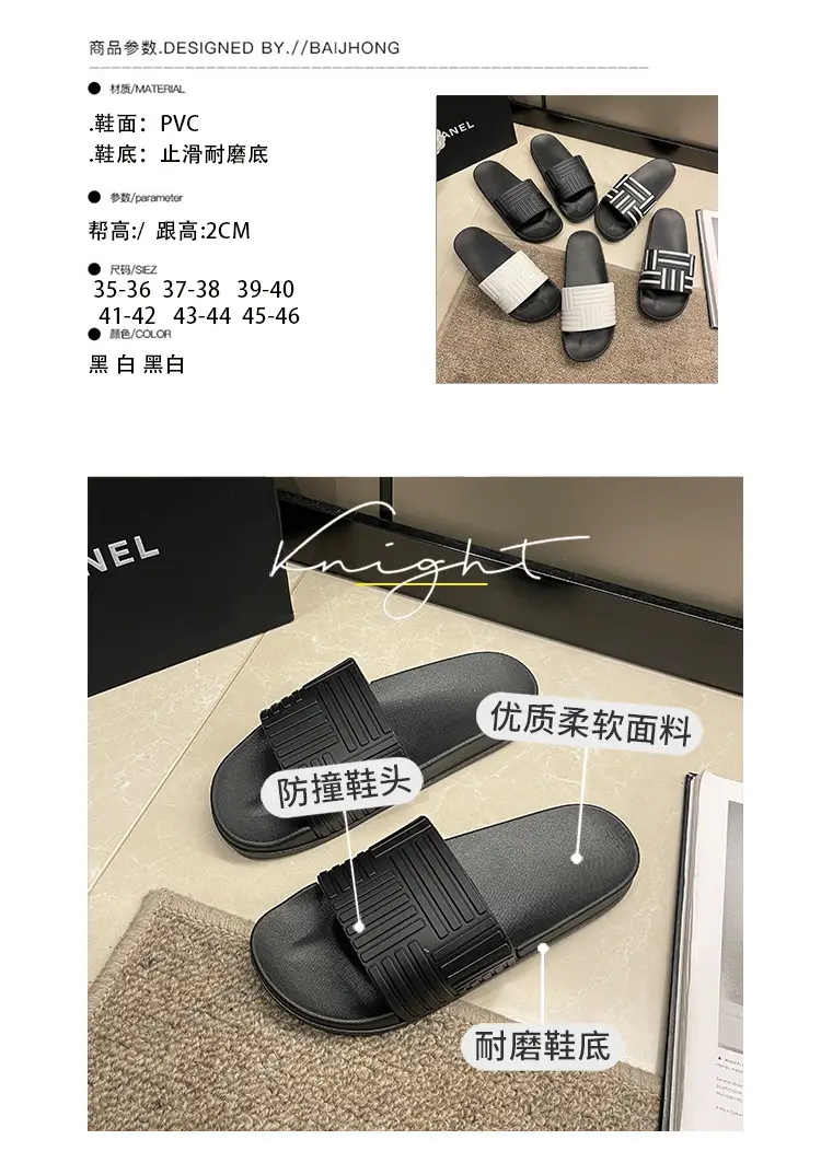 2024 New Internet Celebrant Thick Bottom Outer Wear Korean Style Fashionable Couple Slippers Women's Home Bathroom Beach Slippers Men's — feature 18