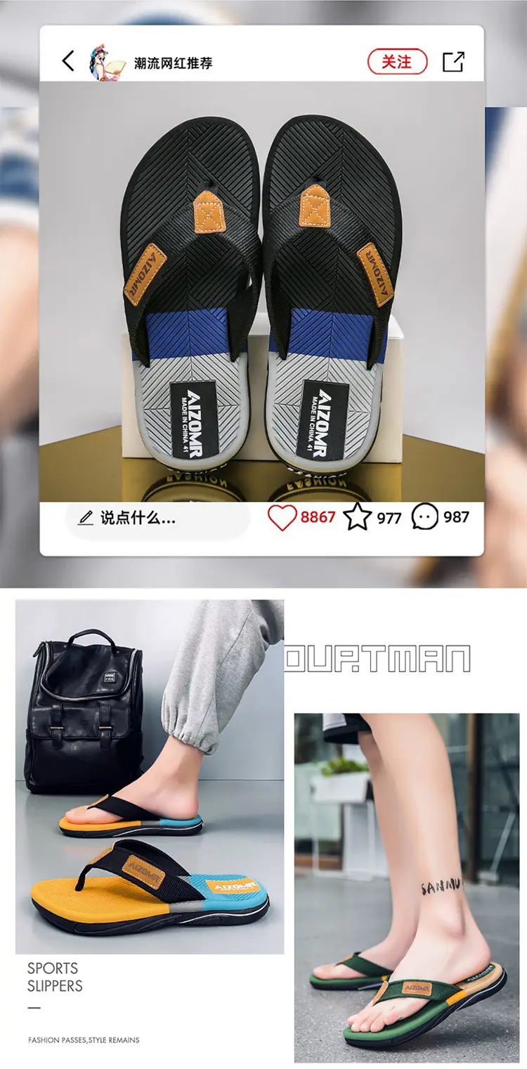Cool Road Men's Trendy Flip-Flops Summer Home Outdoor Men's Sandals Non-Slip Wear-Resistant Soft-Soled Beach Shoes — feature 2