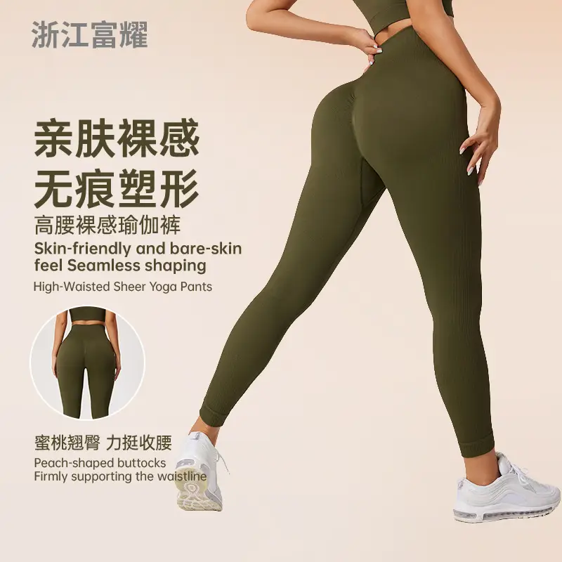 Fuyao Yoga Pants No Line High Waist Sports Fitness Pants
