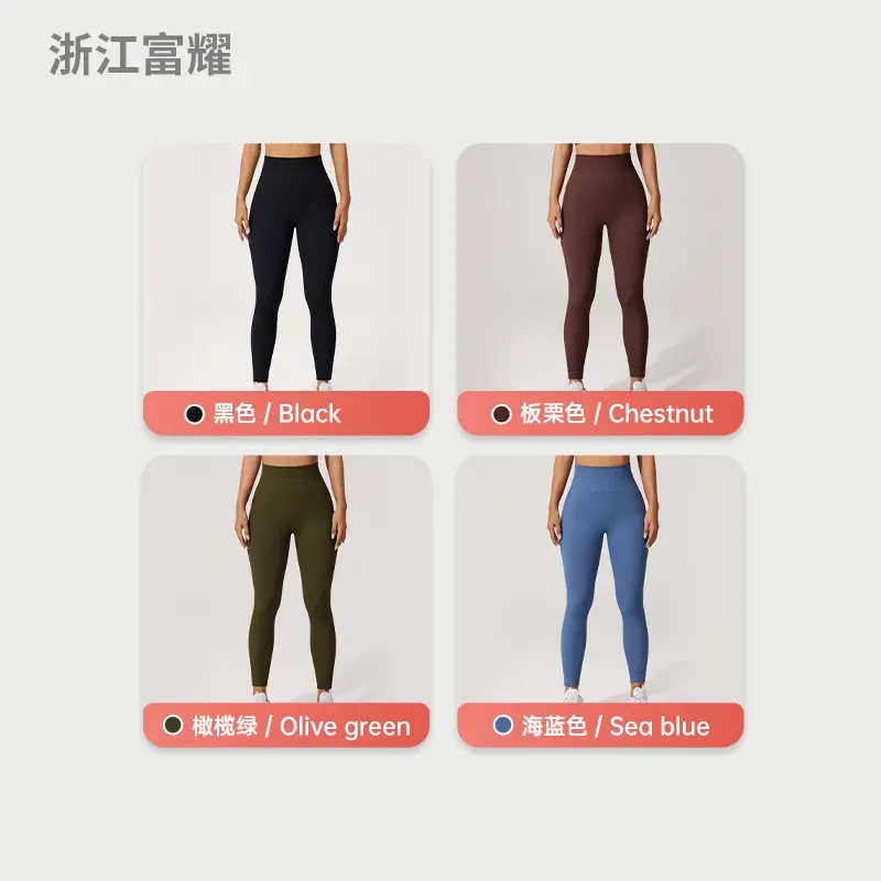 Fuyao Yoga Pants No Line High Waist Sports Fitness Pants