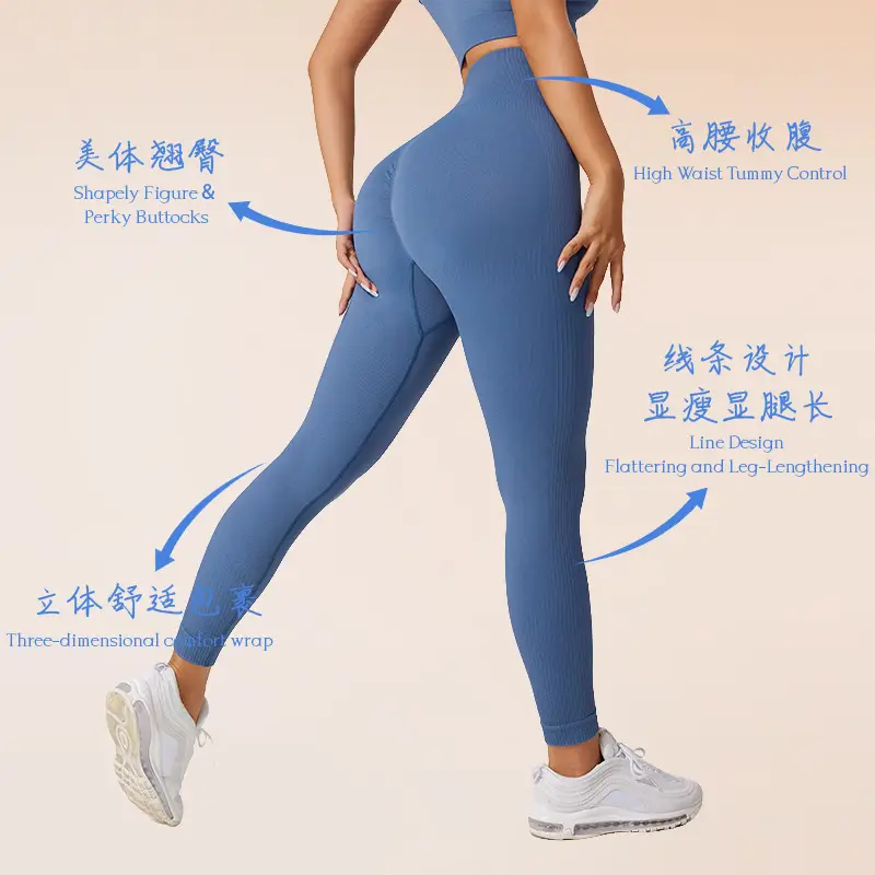 Fuyao Yoga Pants No Line High Waist Sports Fitness Pants