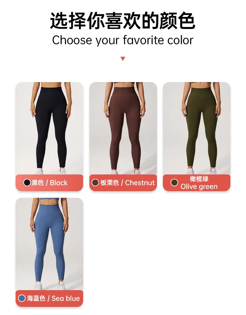 Fuyao Yoga Pants No Line High Waist Sports Fitness Pants — feature 10