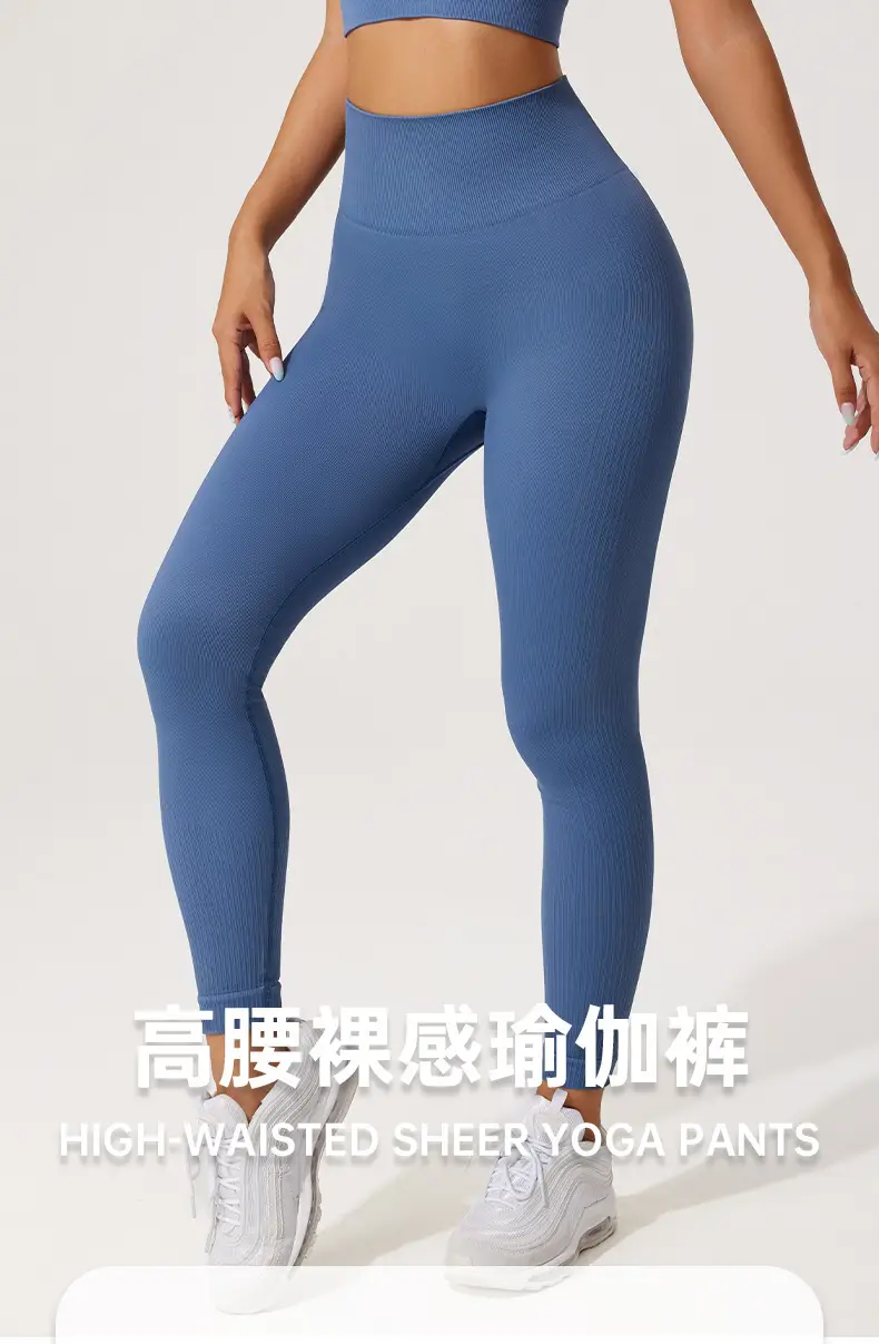 Fuyao Yoga Pants No Line High Waist Sports Fitness Pants — feature 2