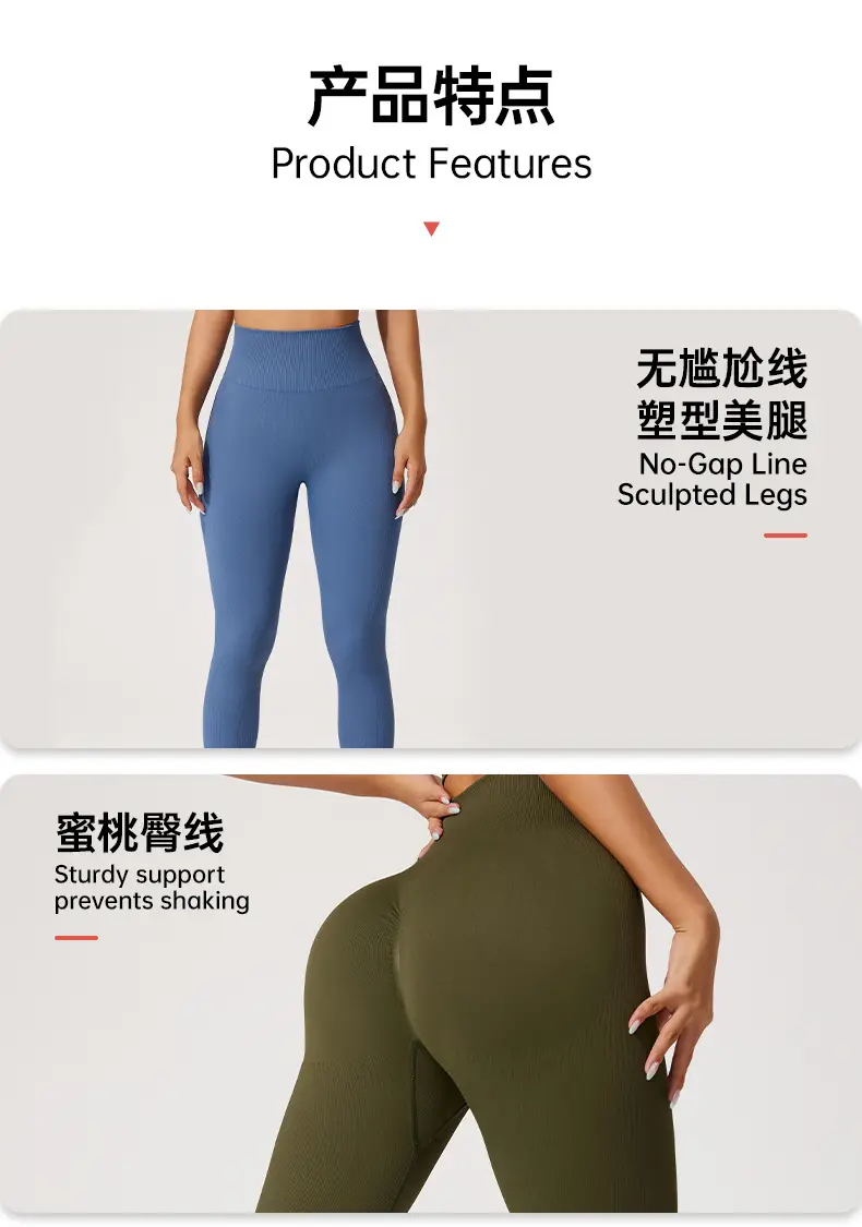 Fuyao Yoga Pants No Line High Waist Sports Fitness Pants — feature 4