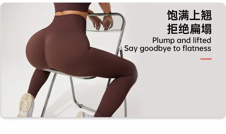 Fuyao Yoga Pants No Line High Waist Sports Fitness Pants — feature 5