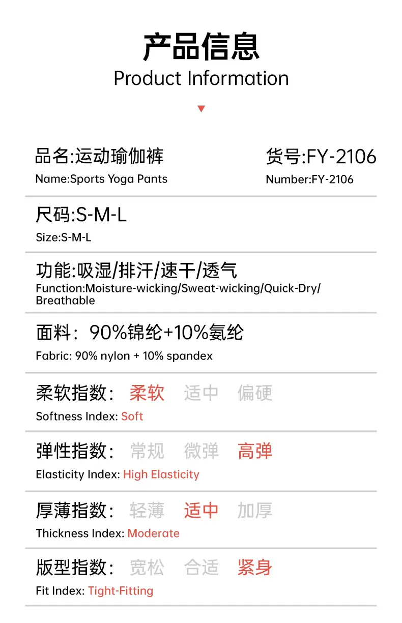 Fuyao Yoga Pants No Line High Waist Sports Fitness Pants — feature 6