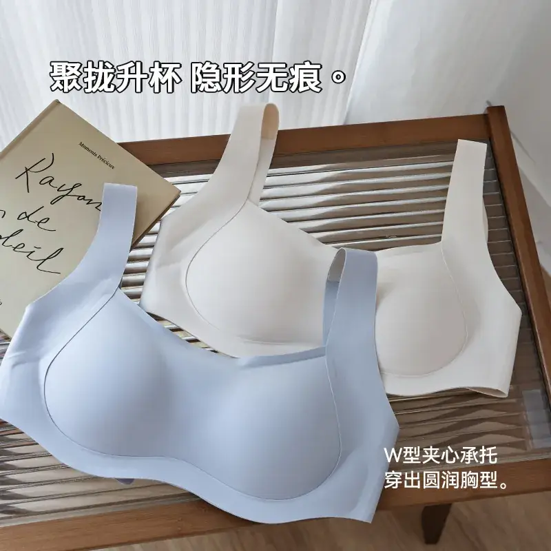 Traceless Non-Steel Ring Invisible Bra Small