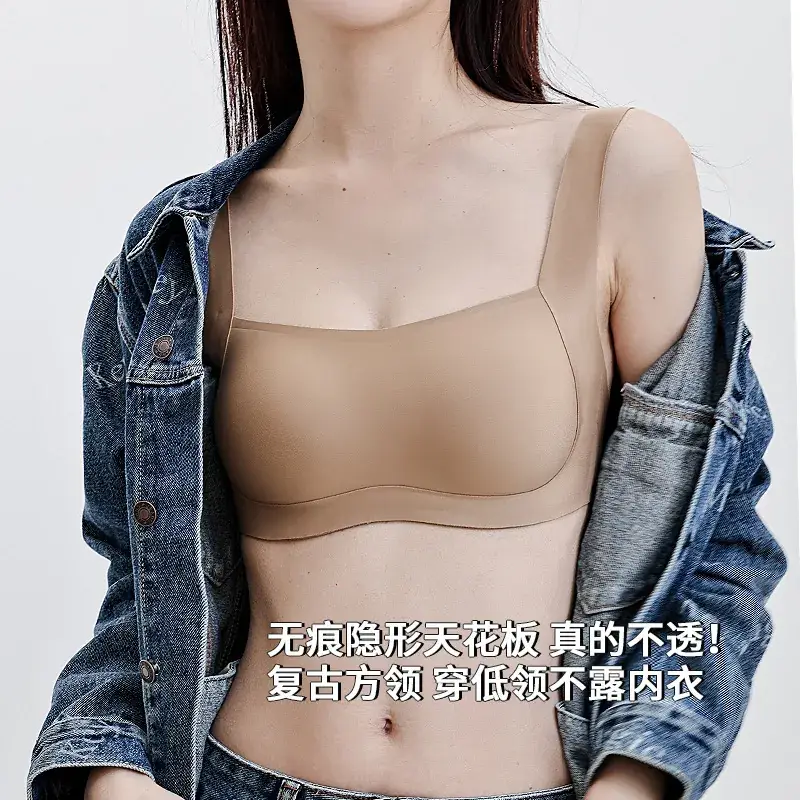 Traceless Non-Steel Ring Invisible Bra Small