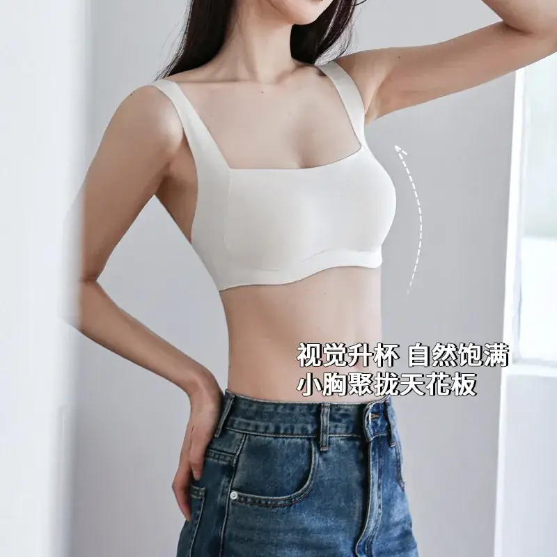 Traceless Non-Steel Ring Invisible Bra Small