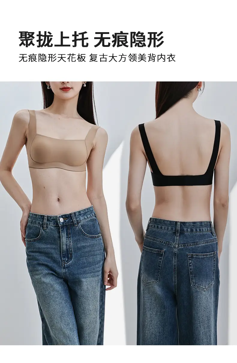 Traceless Non-Steel Ring Invisible Bra Small — feature 1