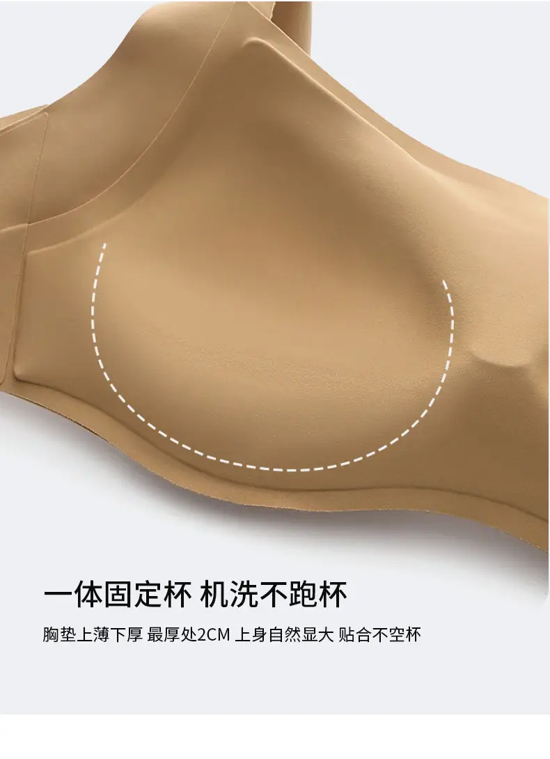 Traceless Non-Steel Ring Invisible Bra Small — feature 11