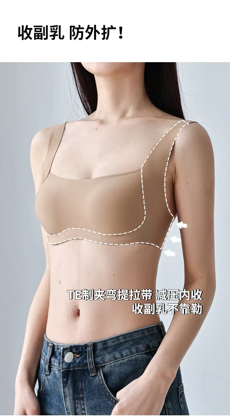 Traceless Non-Steel Ring Invisible Bra Small — feature 13