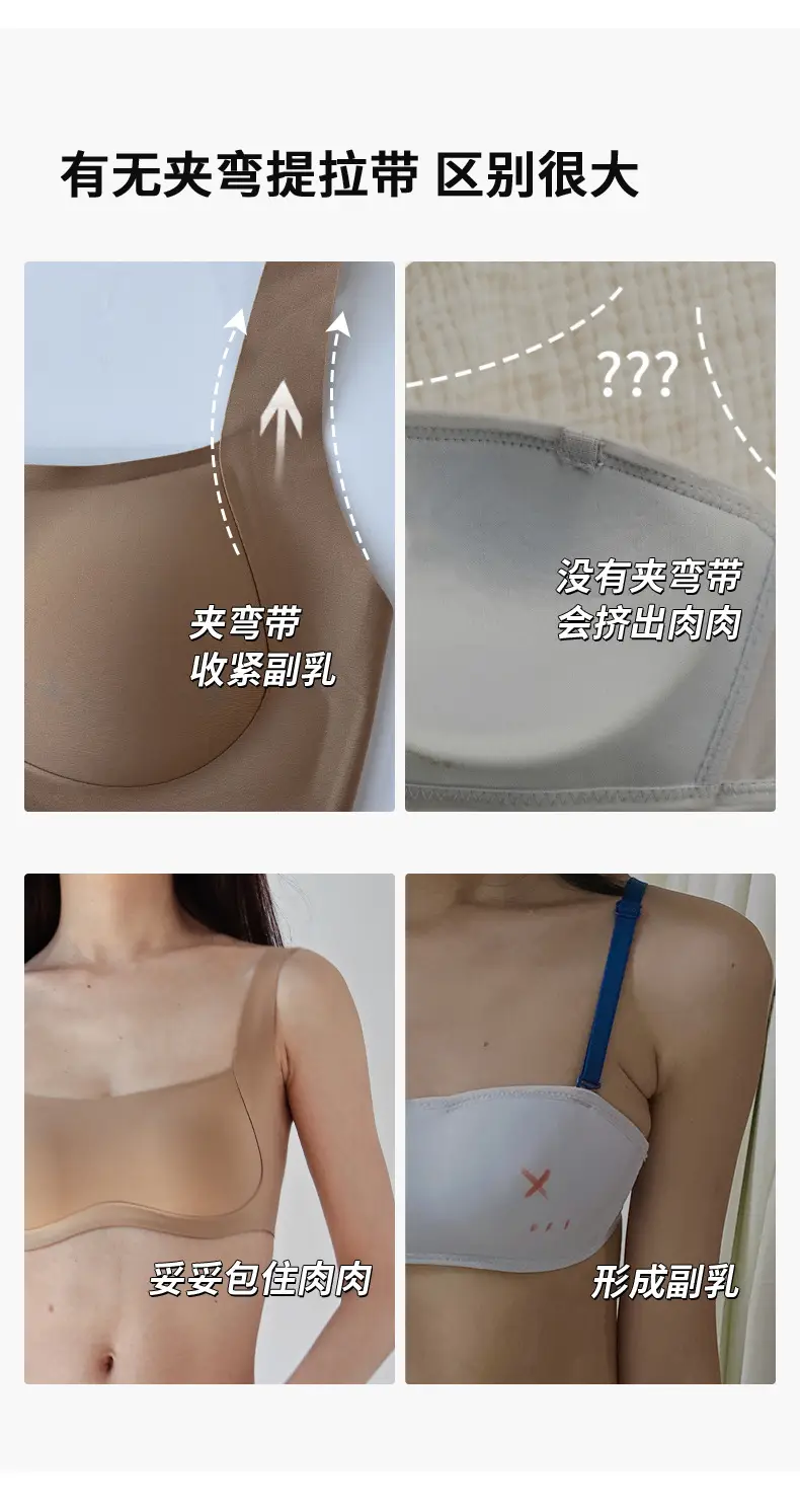 Traceless Non-Steel Ring Invisible Bra Small — feature 14