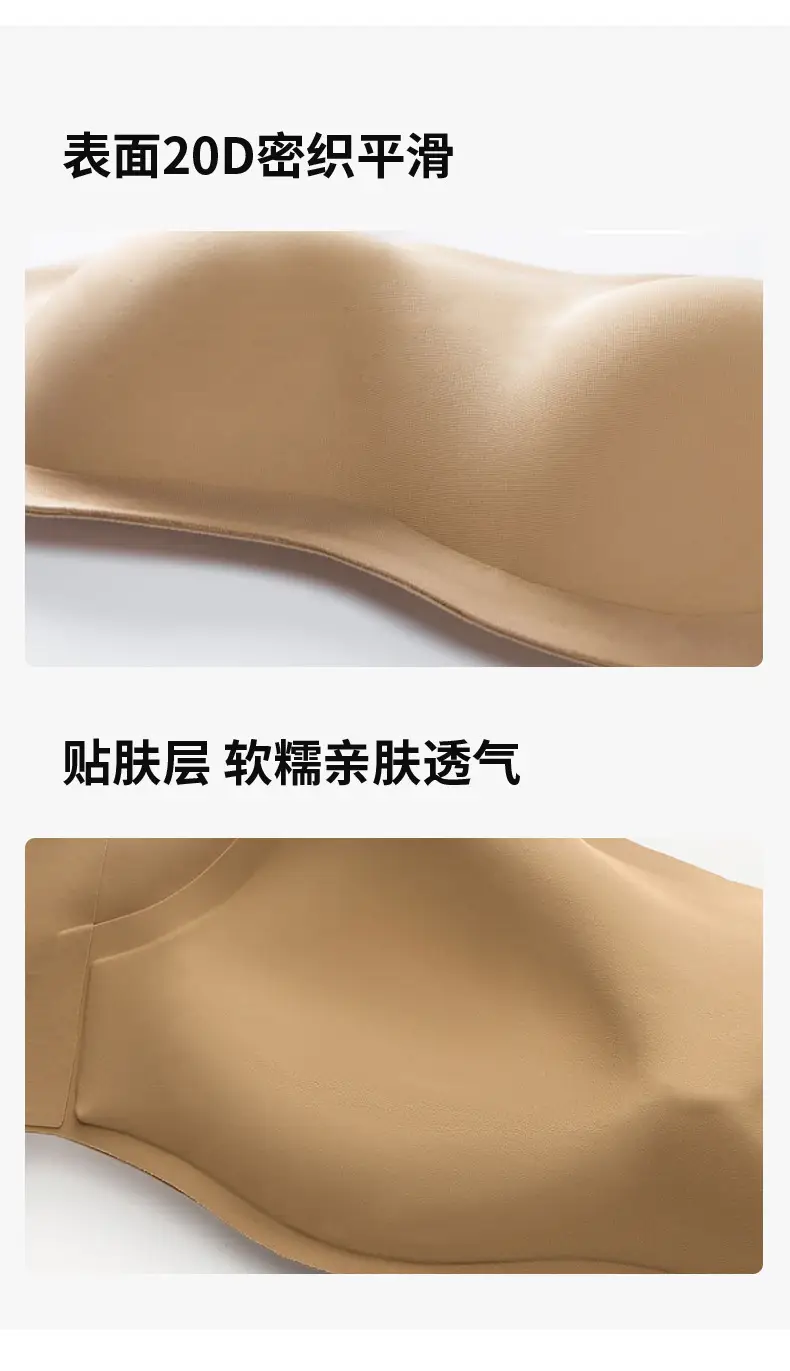 Traceless Non-Steel Ring Invisible Bra Small — feature 16