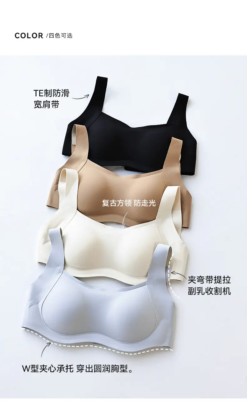 Traceless Non-Steel Ring Invisible Bra Small — feature 2