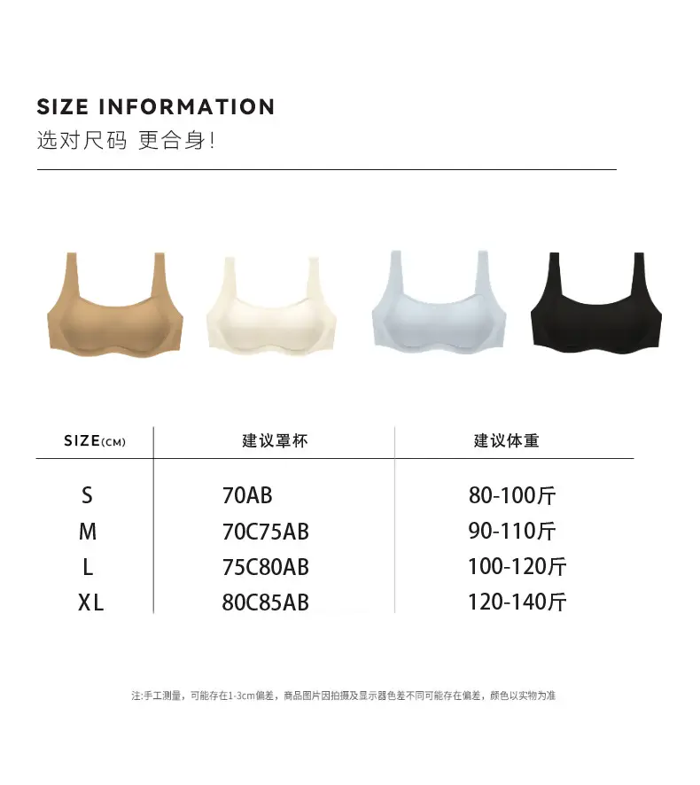 Traceless Non-Steel Ring Invisible Bra Small — feature 21