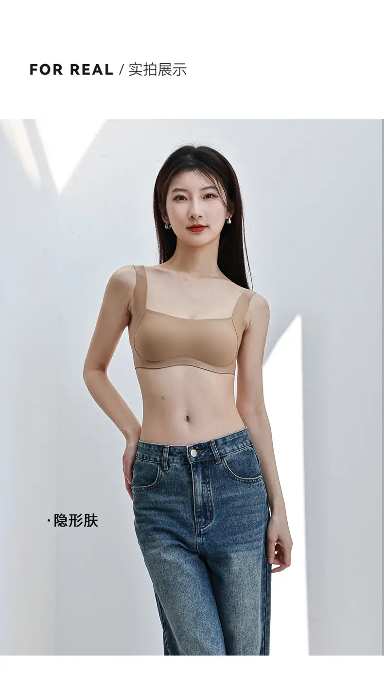 Traceless Non-Steel Ring Invisible Bra Small — feature 22
