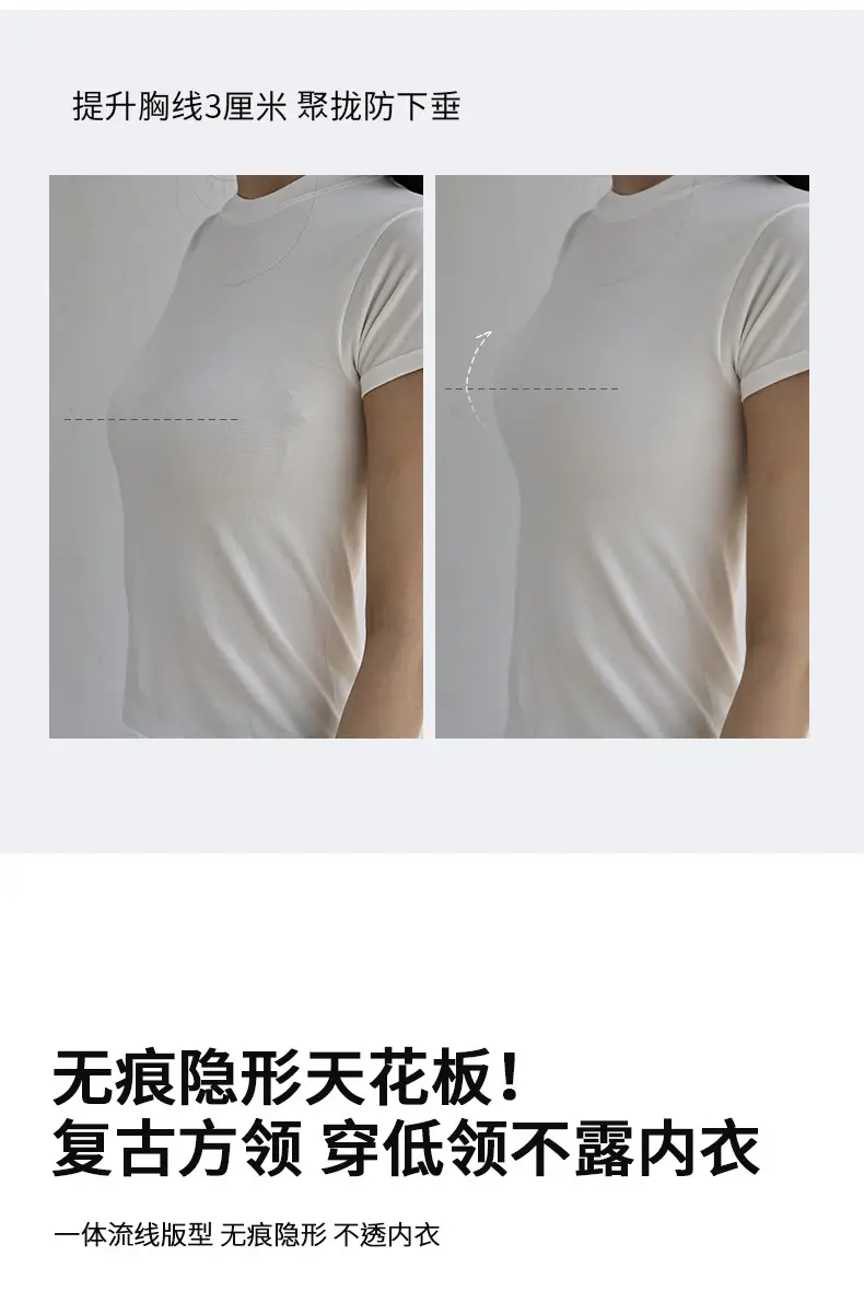 Traceless Non-Steel Ring Invisible Bra Small — feature 5