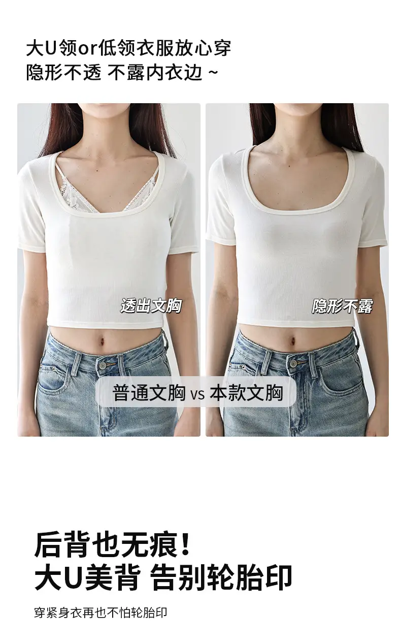Traceless Non-Steel Ring Invisible Bra Small — feature 7