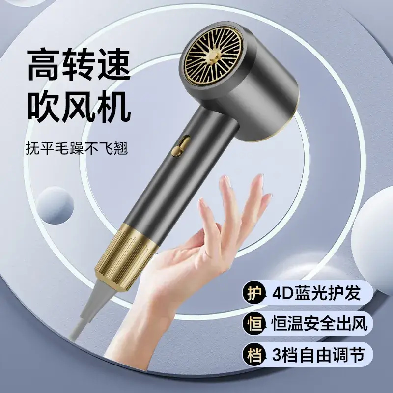Shana Fen High Speed Hair Dryer with Cold Wind & Touch Control