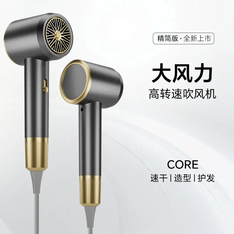 Shana Fen High Speed Hair Dryer with Cold Wind & Touch Control