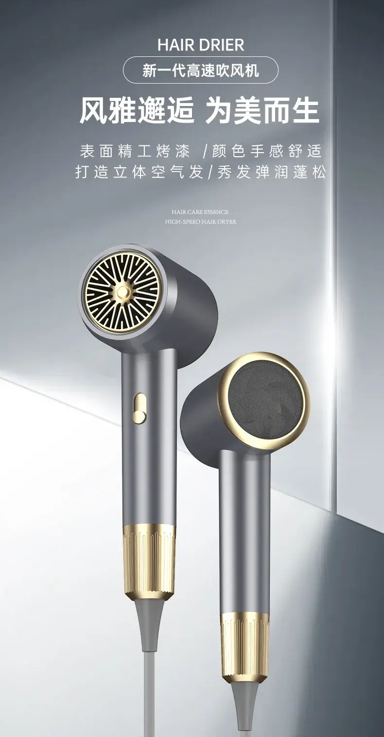 Shana Fen High Speed Hair Dryer with Cold Wind & Touch Control — feature 11