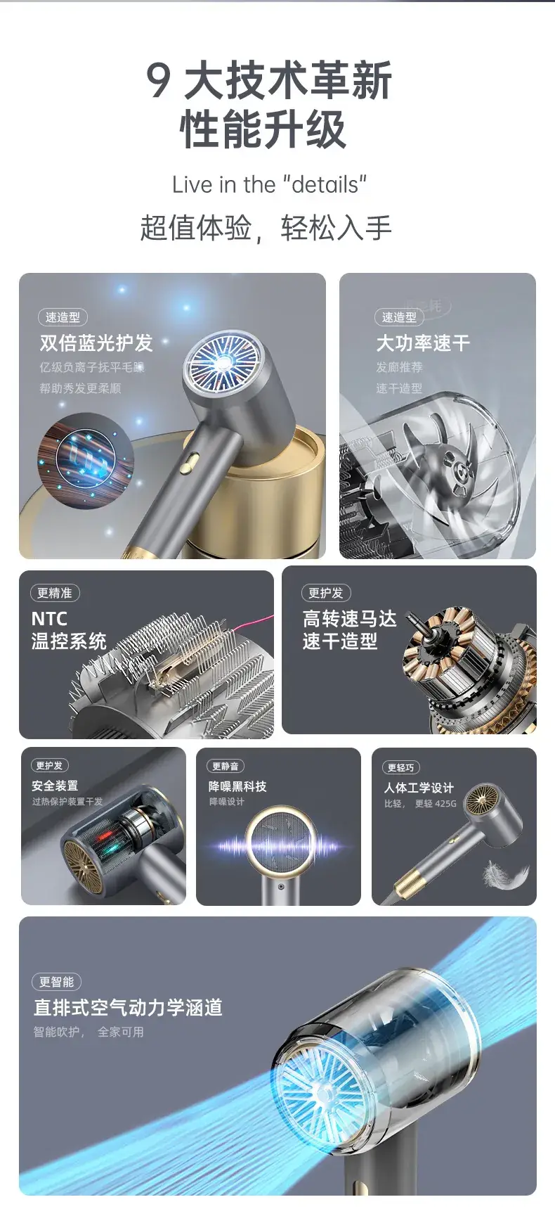 Shana Fen High Speed Hair Dryer with Cold Wind & Touch Control — feature 13