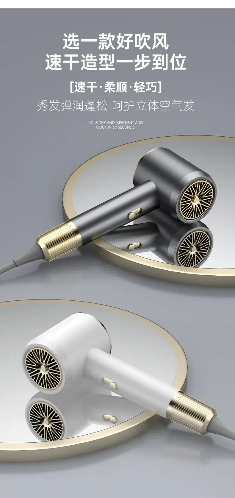 Shana Fen High Speed Hair Dryer with Cold Wind & Touch Control — feature 14
