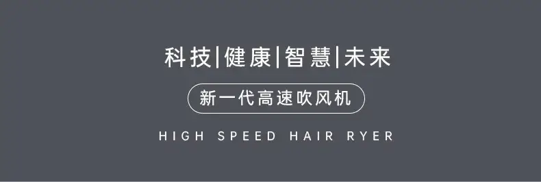 Shana Fen High Speed Hair Dryer with Cold Wind & Touch Control — feature 15