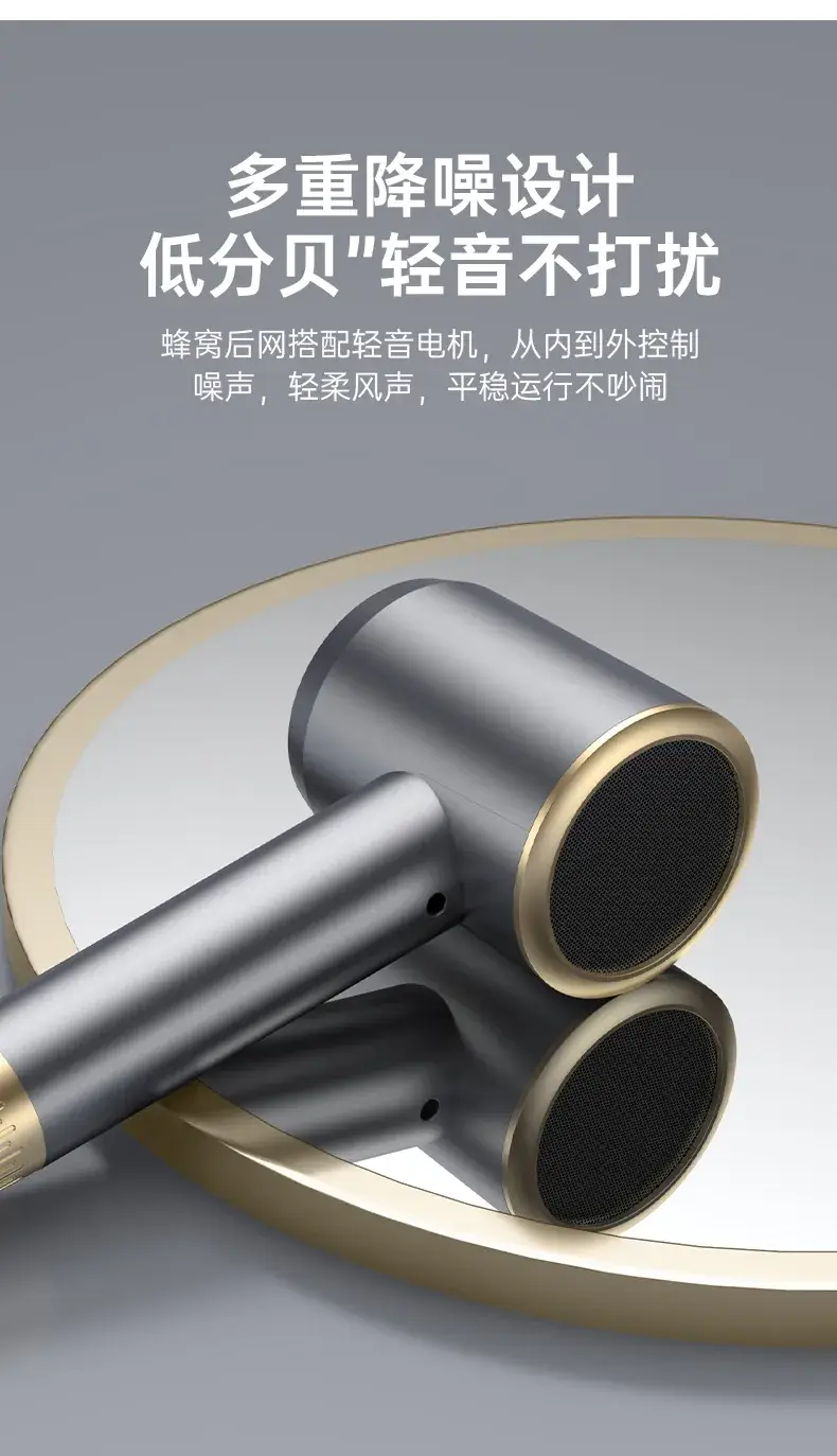 Shana Fen High Speed Hair Dryer with Cold Wind & Touch Control — feature 24