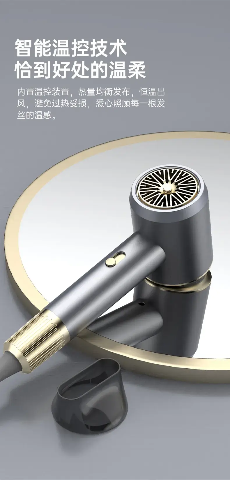 Shana Fen High Speed Hair Dryer with Cold Wind & Touch Control — feature 26