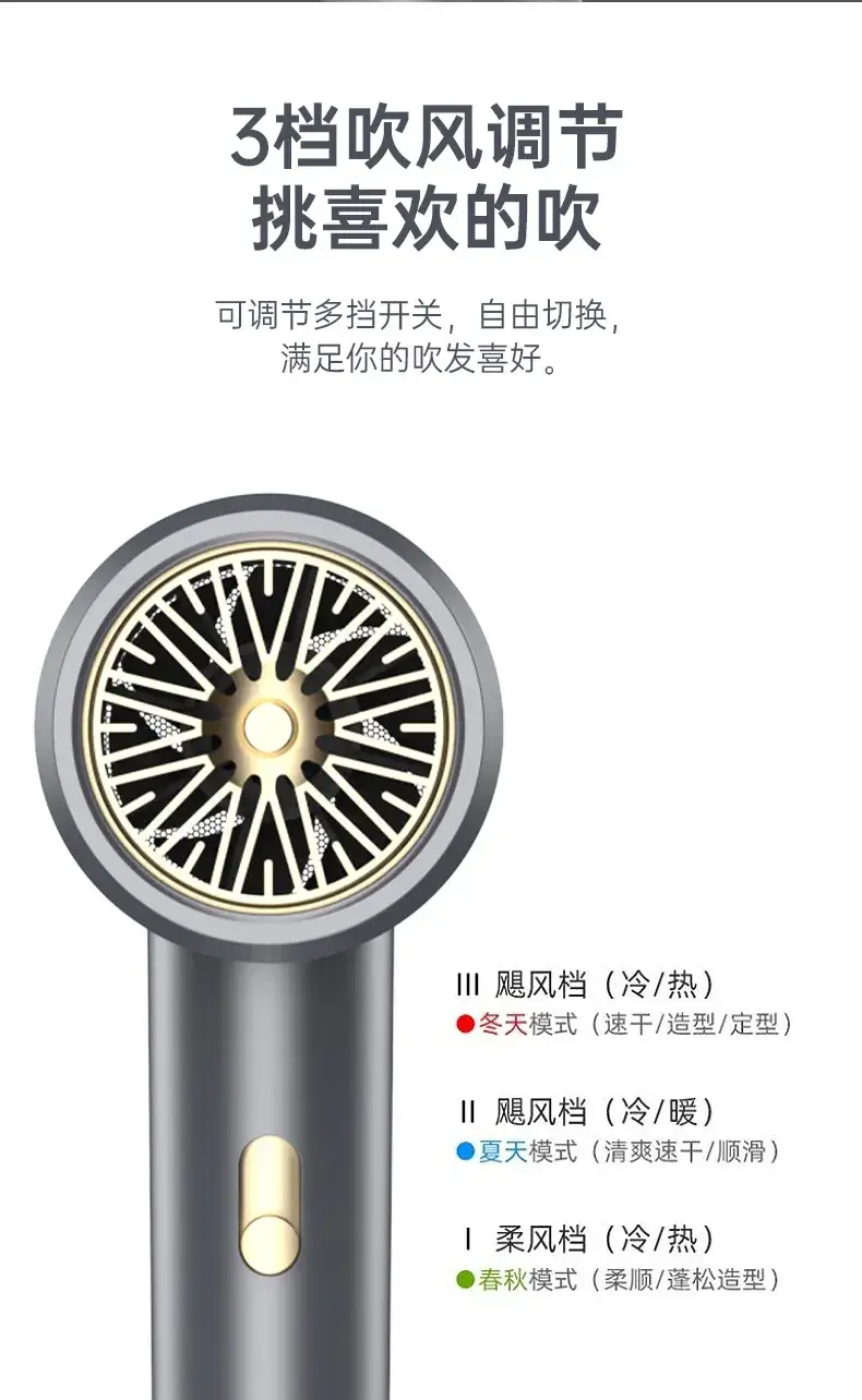 Shana Fen High Speed Hair Dryer with Cold Wind & Touch Control — feature 28