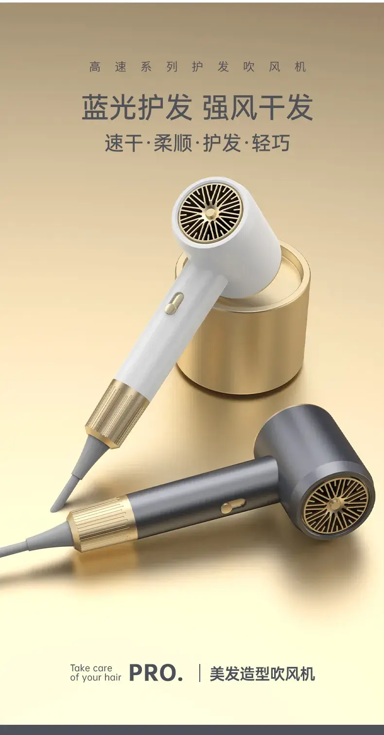 Shana Fen High Speed Hair Dryer with Cold Wind & Touch Control — feature 32