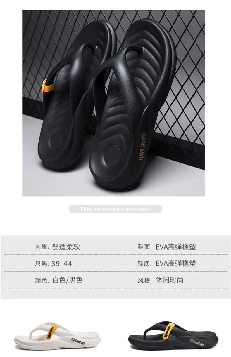 Flip-flops Men's Summer High-end Outer Wear Thick-soled Non-slip Anti-odor Soft Sole Slippers Flip-flops Vietnamese Beach Sandals — feature 2
