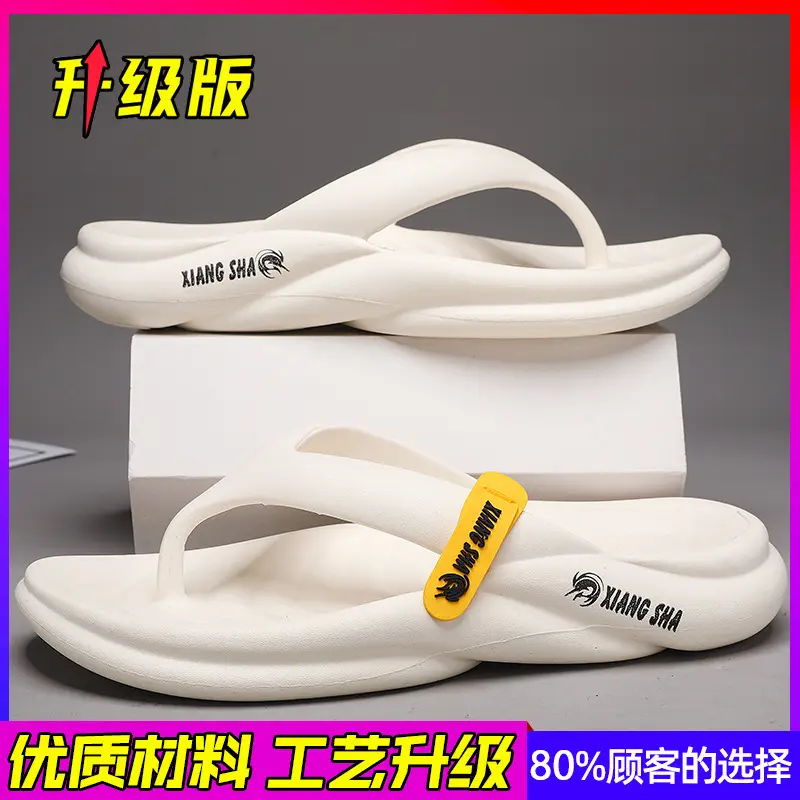 Flip-flops Men's Summer High-end Outer Wear Thick-soled Non-slip Anti-odor Soft Sole Slippers Flip-flops Vietnamese Beach Sandals - Image 3