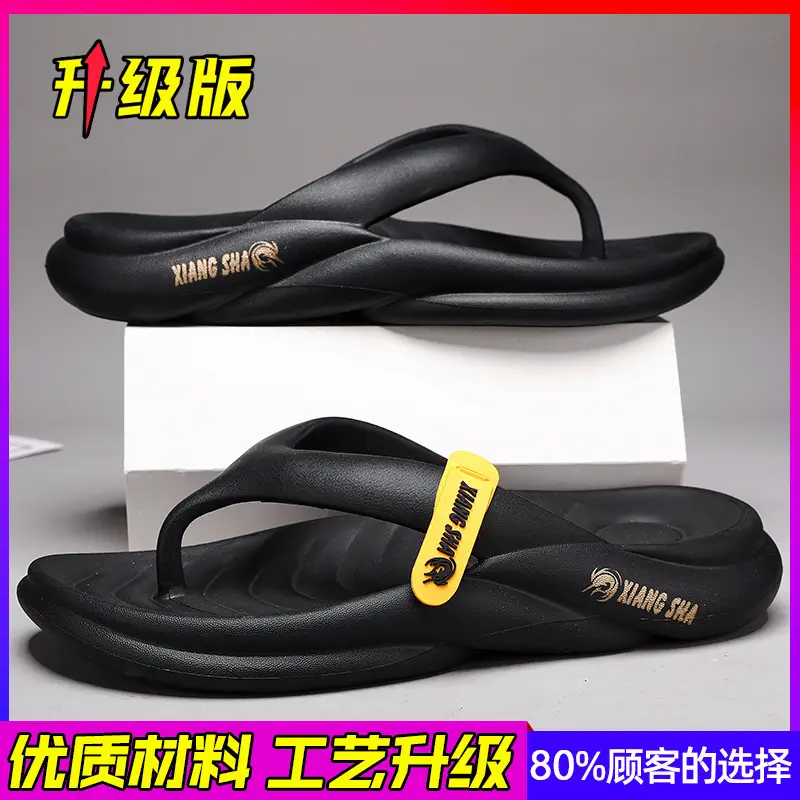 Flip-flops Men's Summer High-end Outer Wear Thick-soled Non-slip Anti-odor Soft Sole Slippers Flip-flops Vietnamese Beach Sandals - Image 4