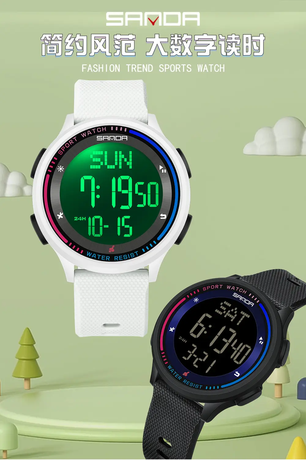 Sanda Digital Alarm Clock with Water Resistant Black Strap — feature 1