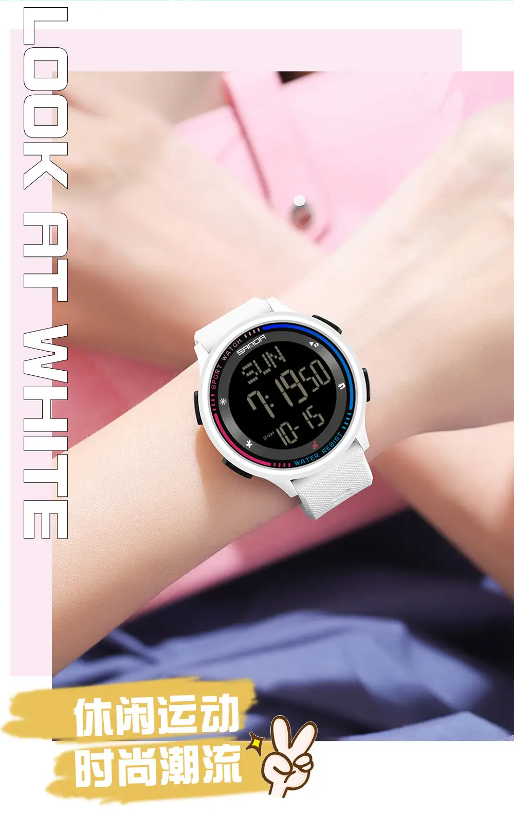 Sanda Digital Alarm Clock with Water Resistant Black Strap — feature 11