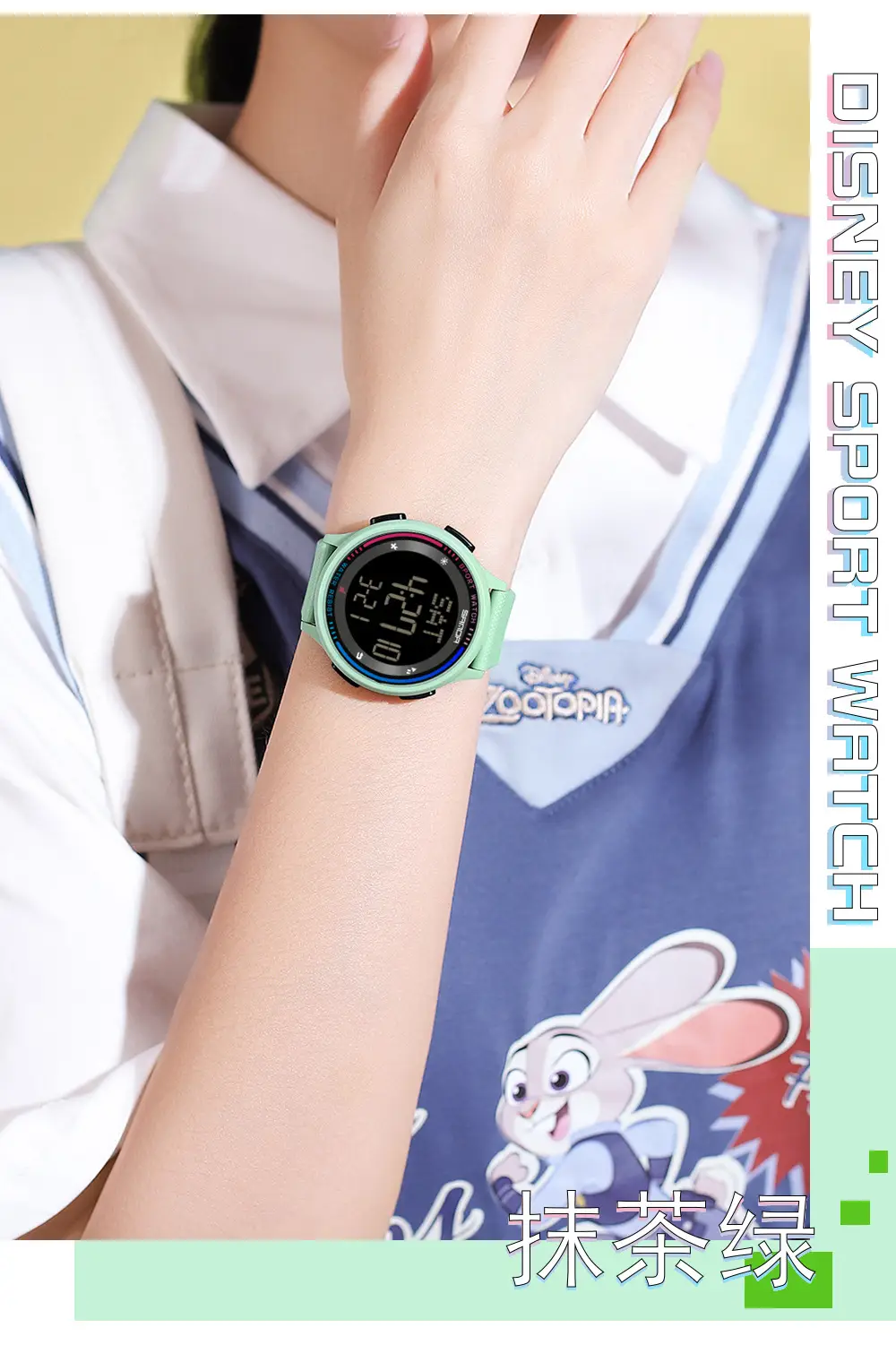 Sanda Digital Alarm Clock with Water Resistant Black Strap — feature 2