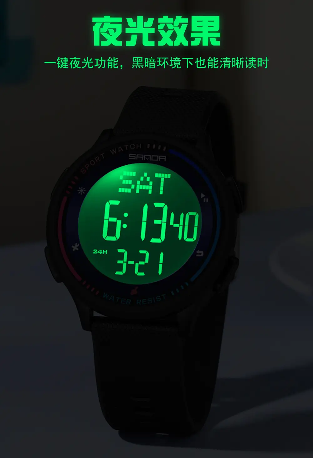 Sanda Digital Alarm Clock with Water Resistant Black Strap — feature 5