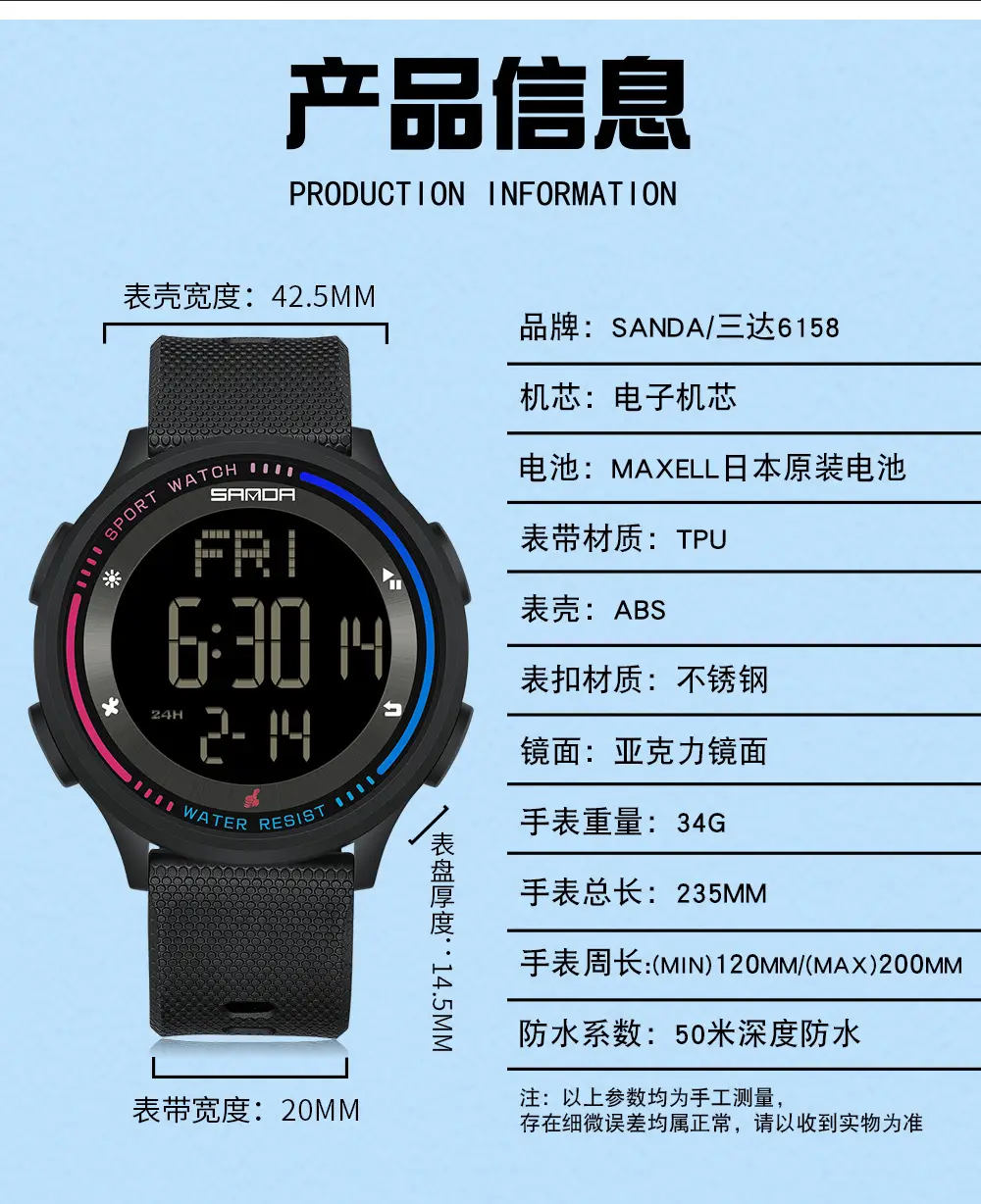 Sanda Digital Alarm Clock with Water Resistant Black Strap — feature 6