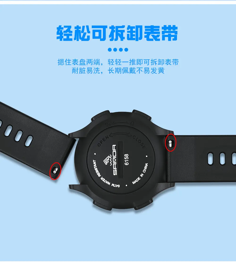 Sanda Digital Alarm Clock with Water Resistant Black Strap — feature 8