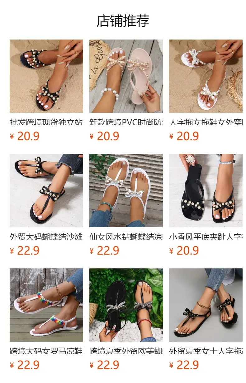 European and American New Arrival Bow Stud Flip-Flops Women's Summer Cross-Border Explosions Warren Anti-Slip PVC Sandals and Slippers — feature 1