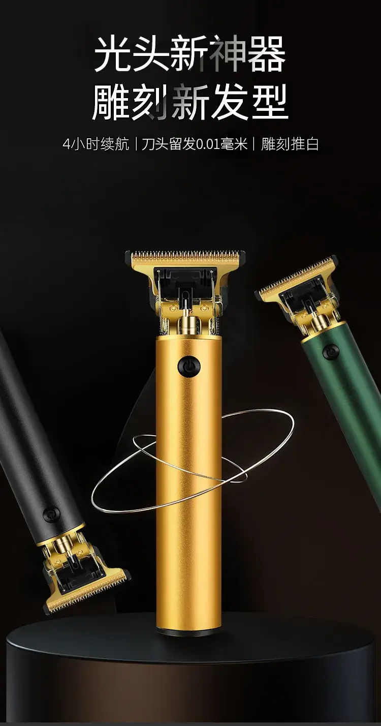 Professional T9 Hair Clipper with 4 Blades & USB Charge — feature 1