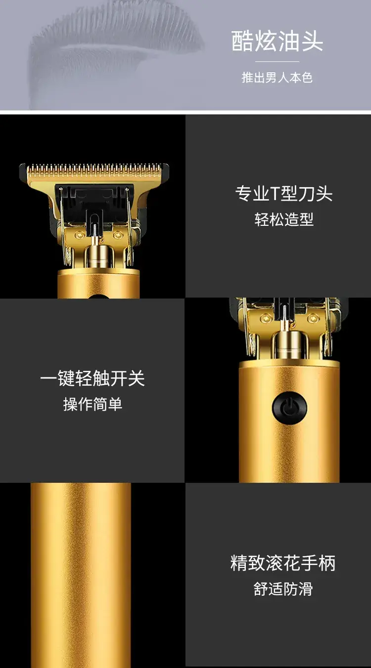 Professional T9 Hair Clipper with 4 Blades & USB Charge — feature 9