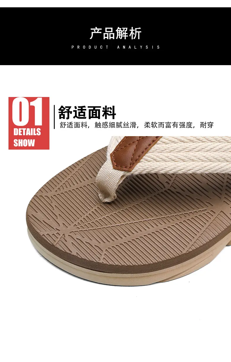 Men's 2025 Summer Flip-Flops Non-Slip Solid Color â feature 10