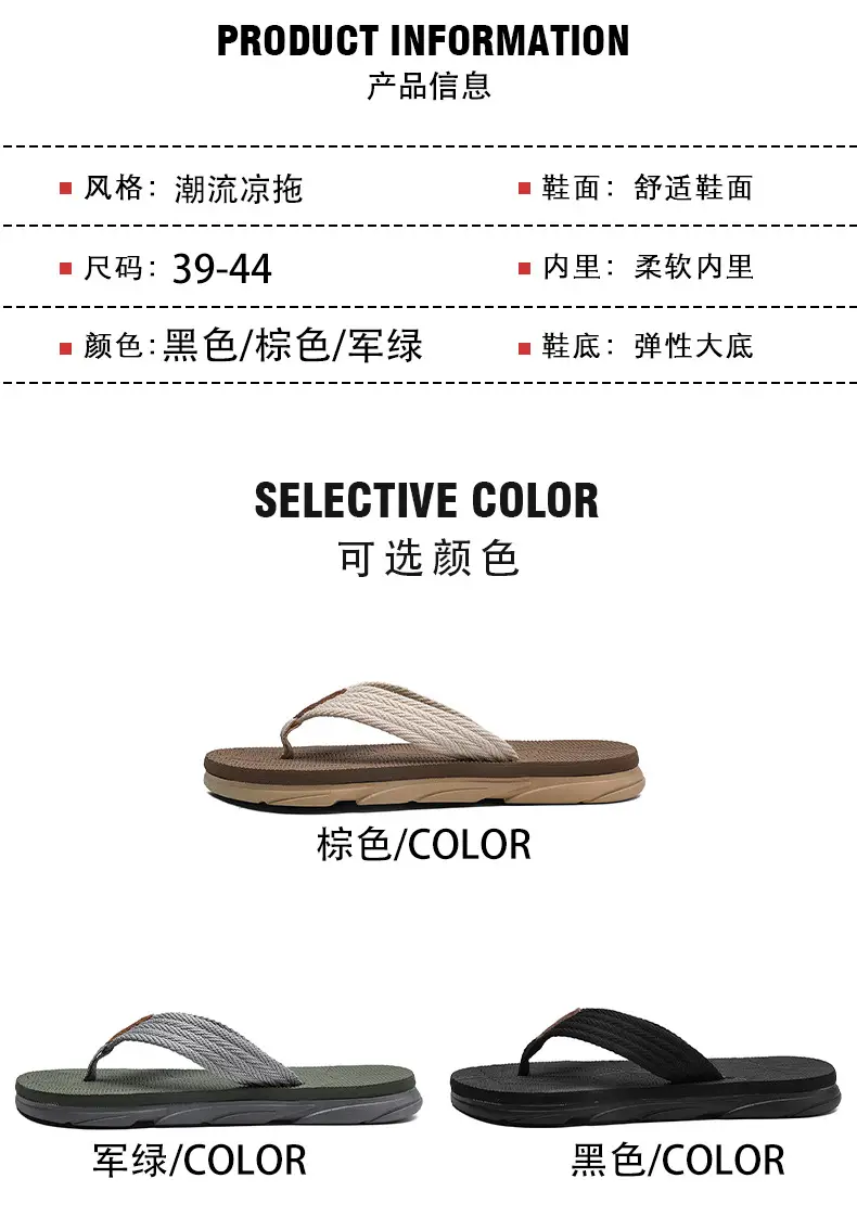 Men's 2025 Summer Flip-Flops Non-Slip Solid Color â feature 9