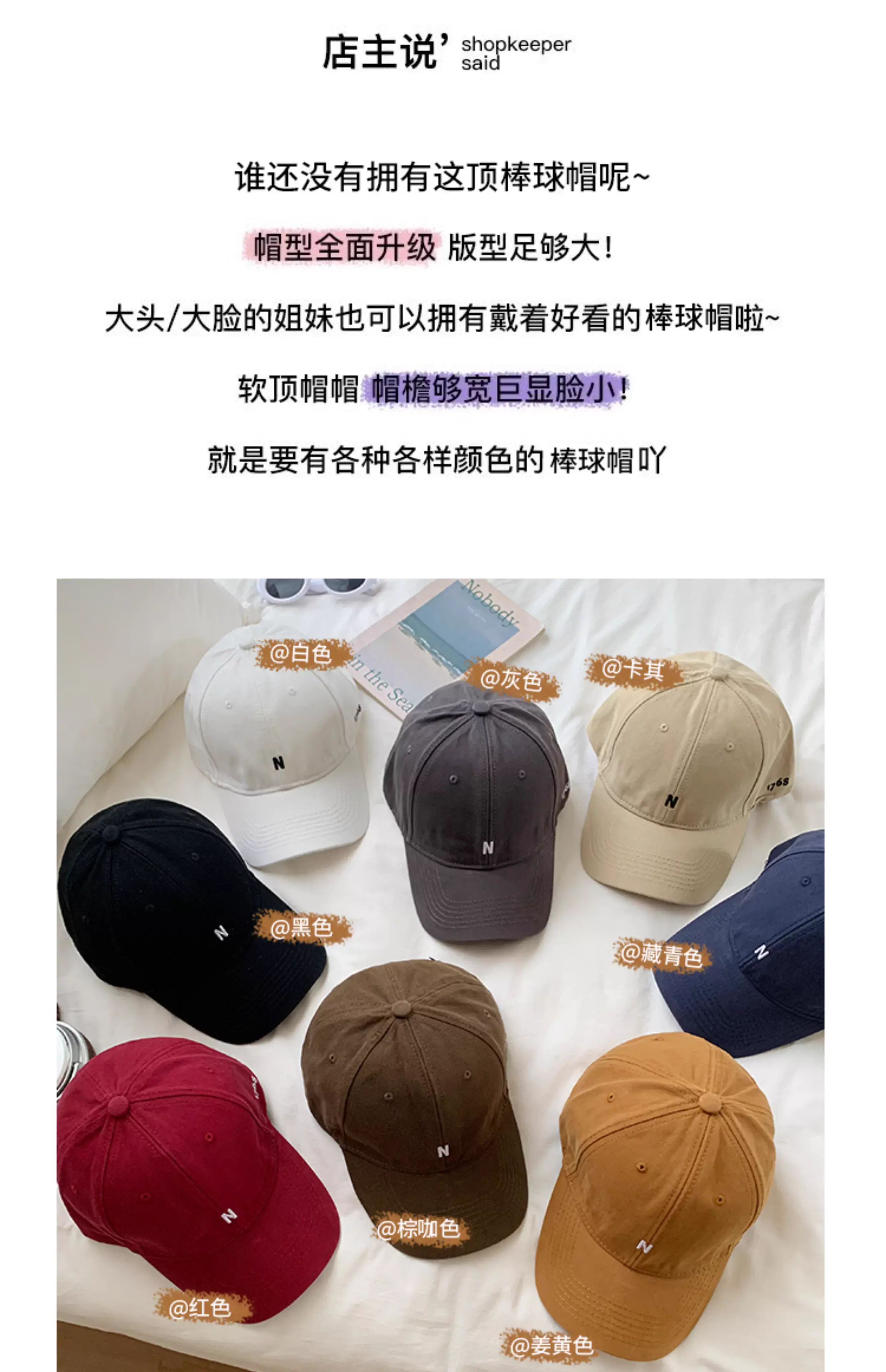 Japanese-style Tan Baseball Cap Wide Brim Sunshade Hat — feature 2