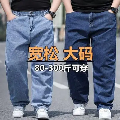 Men's Wide Leg Jeans Summer Loose Fit 2024 — feature 2